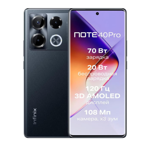 Infinix NOTE 40 Pro 12/256GB Black