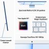 iMac 24" Retina 4,5K, (M1 8C CPU, 7C GPU), 8 ГБ, 256 ГБ SSD, розовый