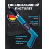 Пневматический пистолет для гвоздей монтажный