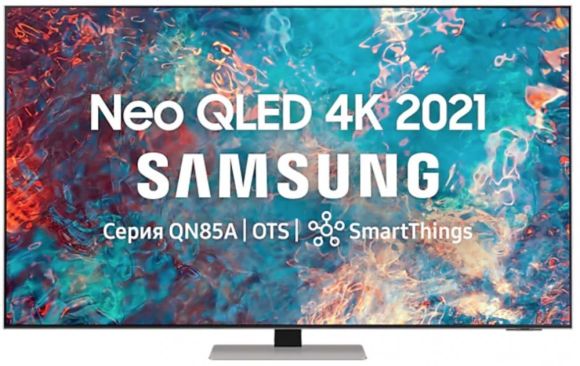 Neo QLED телевизор Samsung QE65QN85AAUX 4K Ultra HD